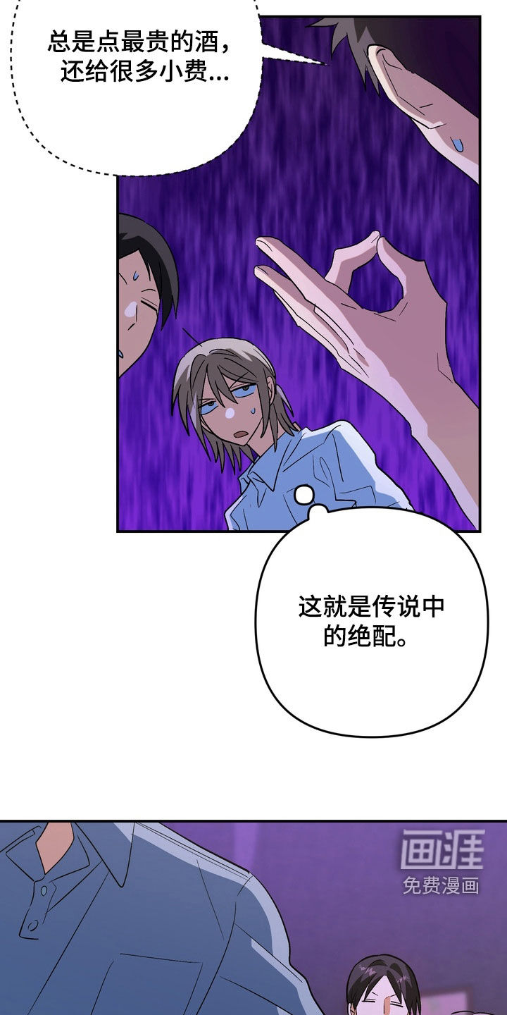 第20话23