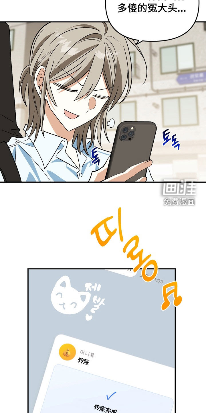第20话13