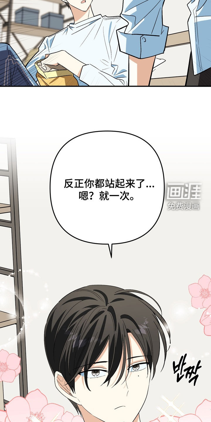 第20话4