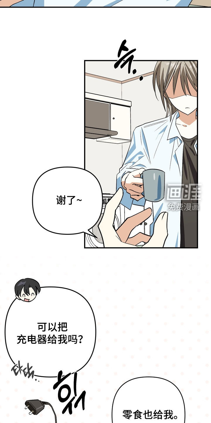 第20话1