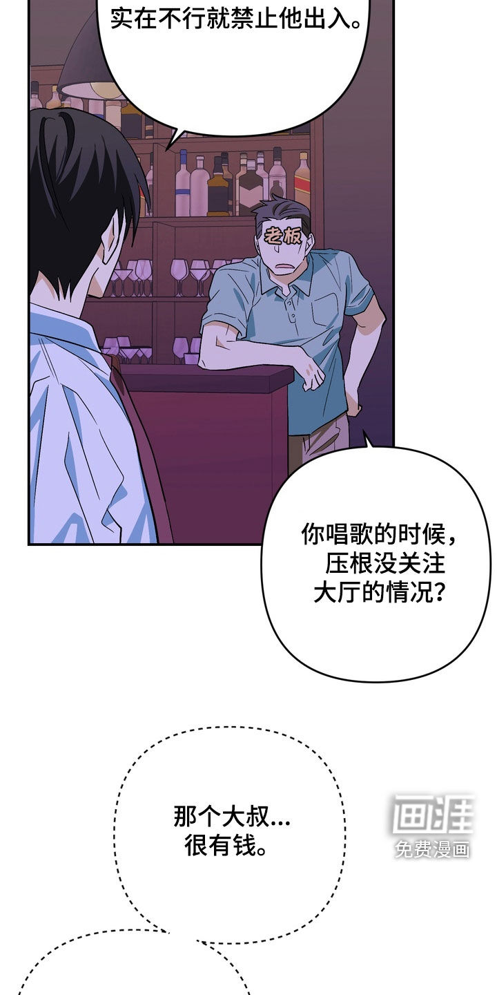 第20话22