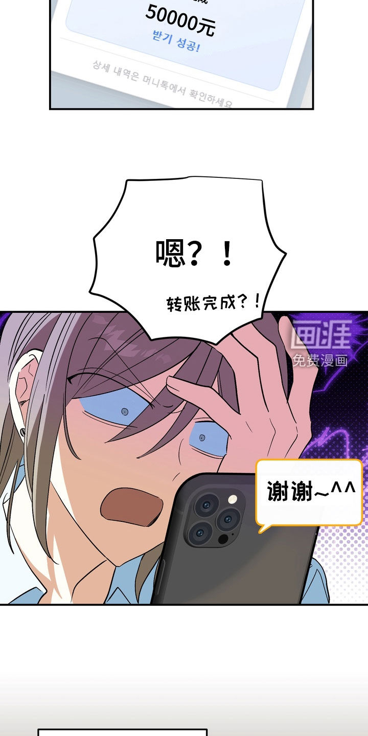第20话14