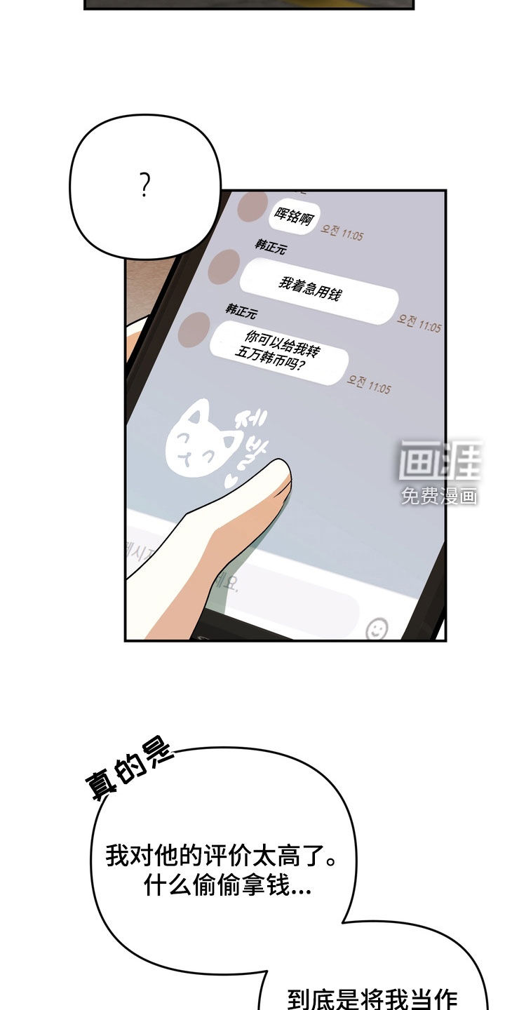 第20话12
