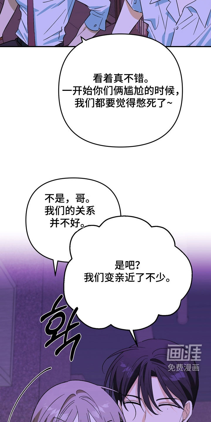 第20话28