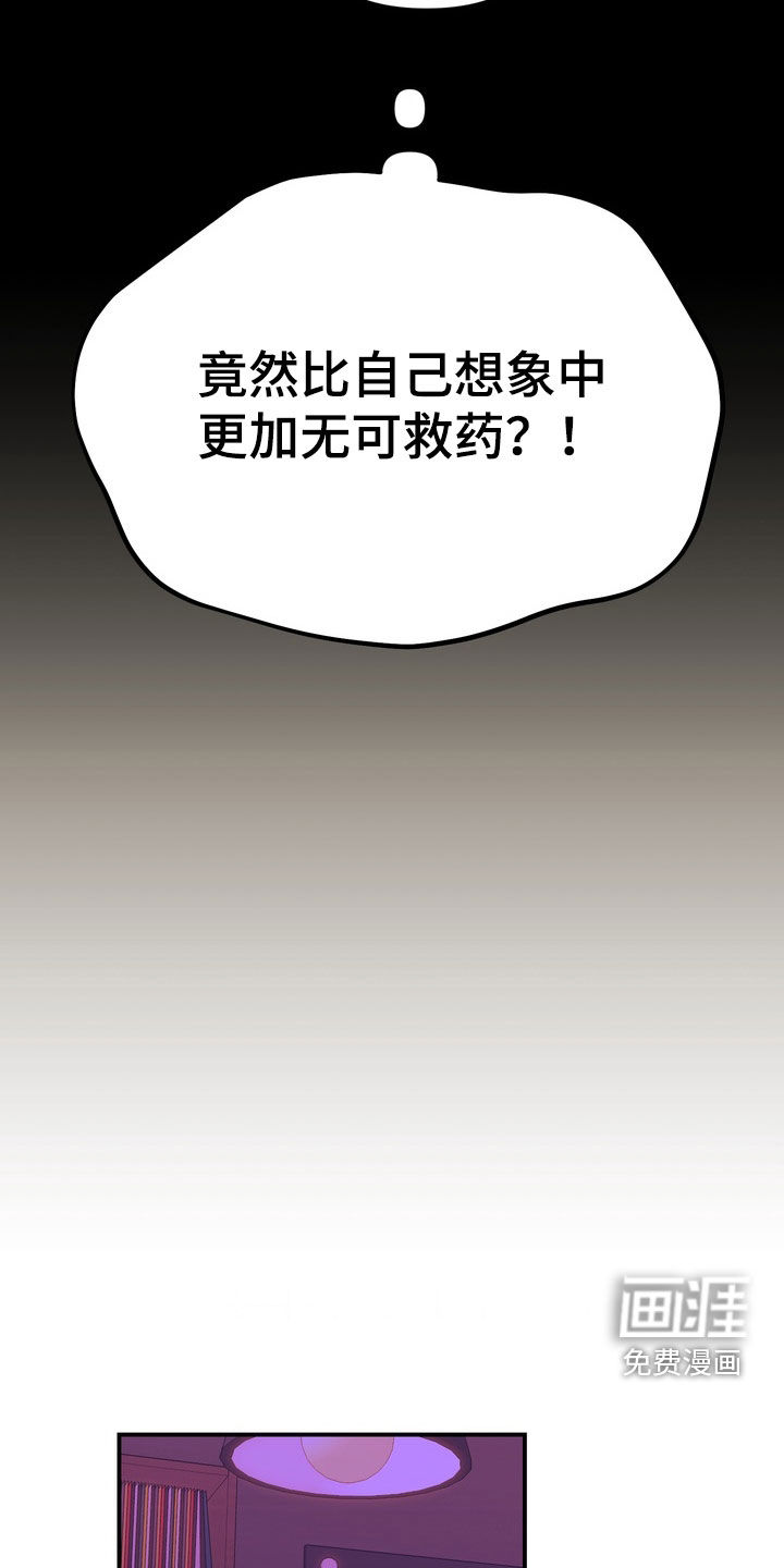 第20话17