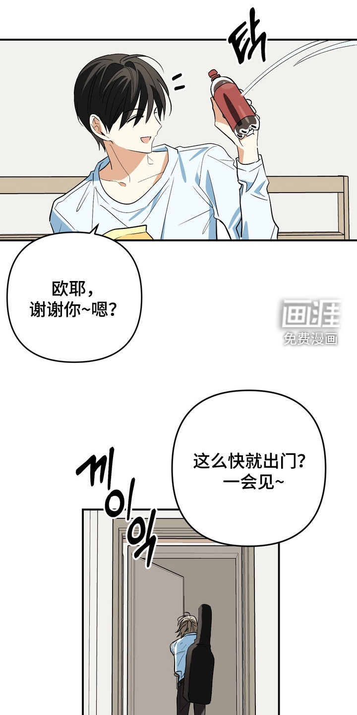 第20话6