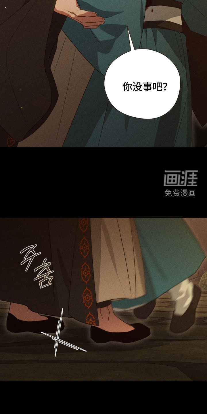 第37话32