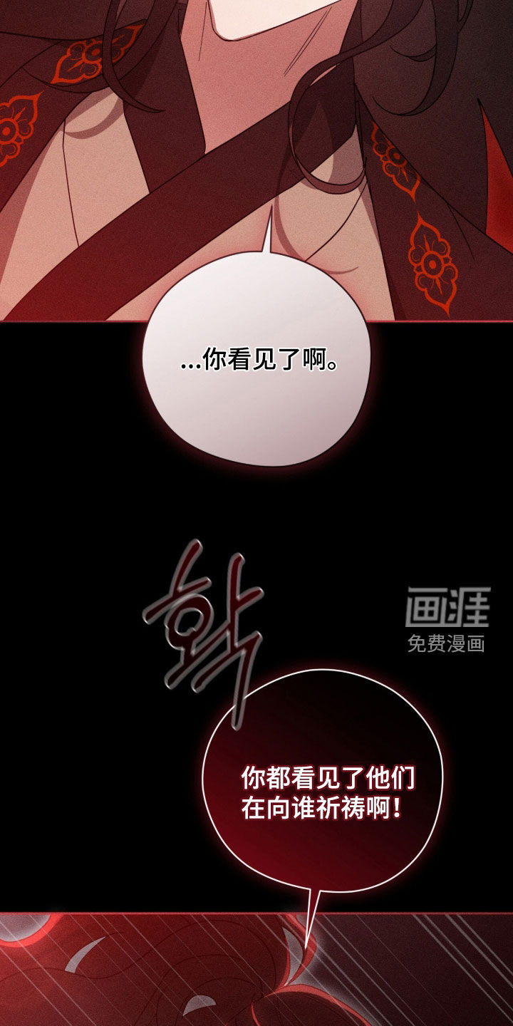 第37话5
