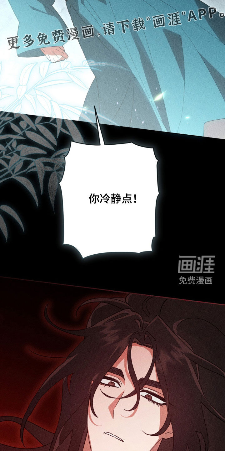 第37话4