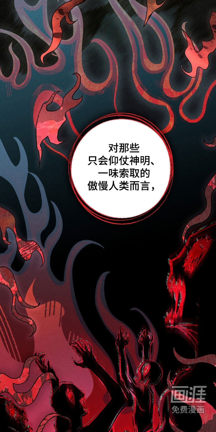 第36话9