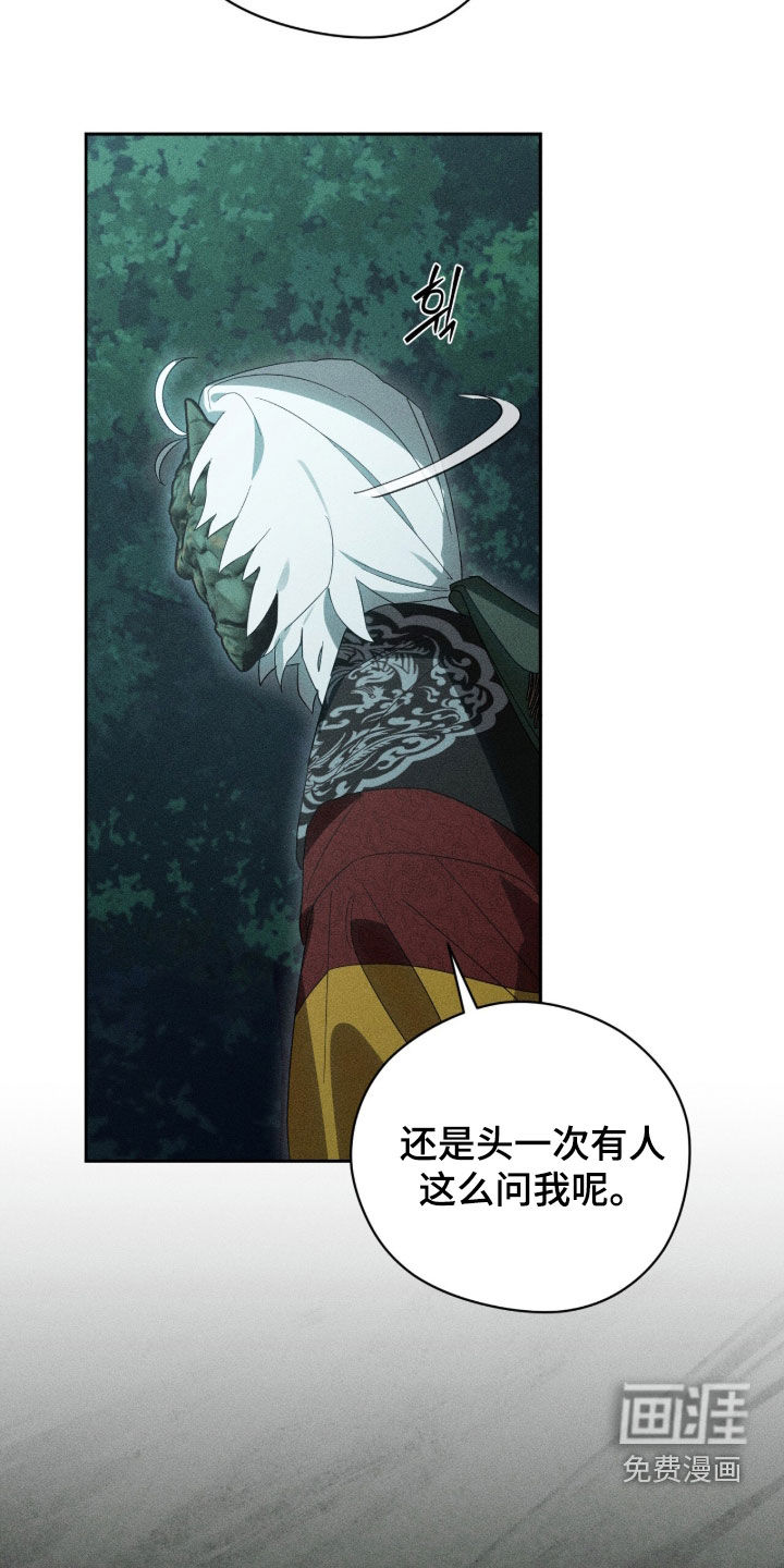 第36话4
