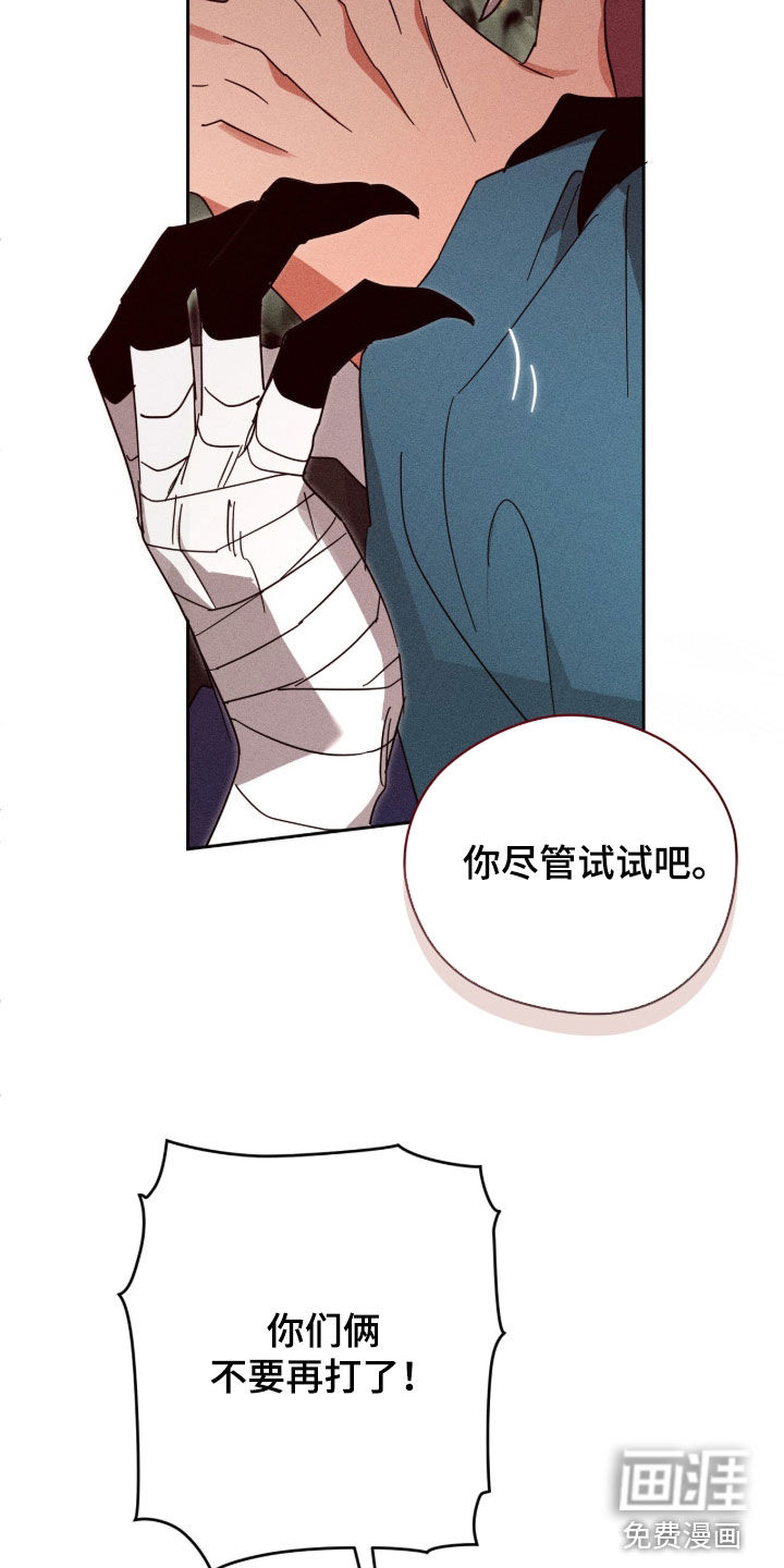 第36话32