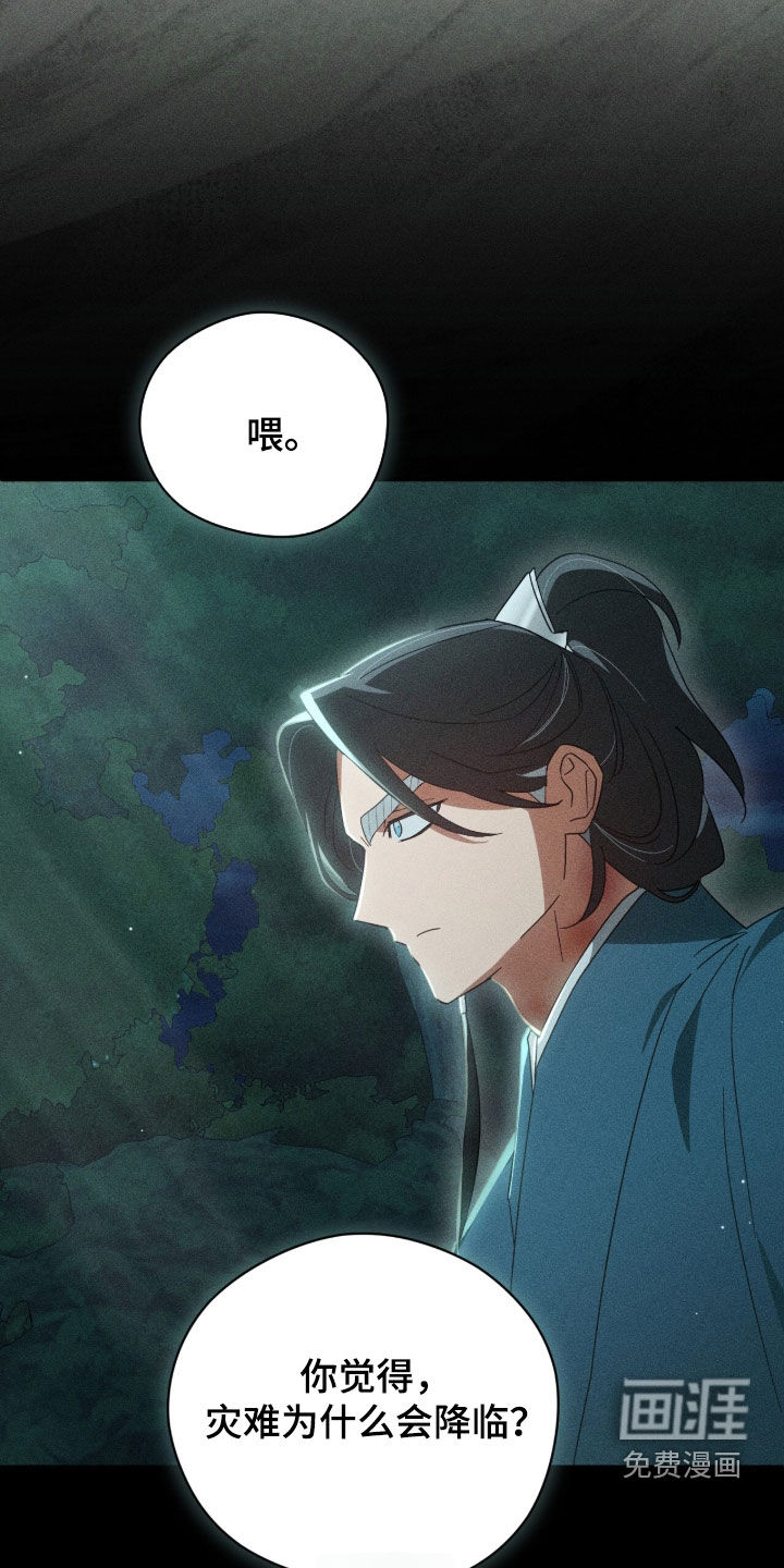 第36话5
