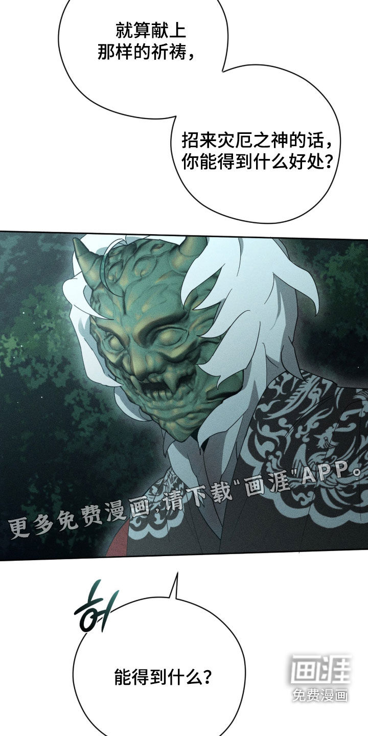 第36话3