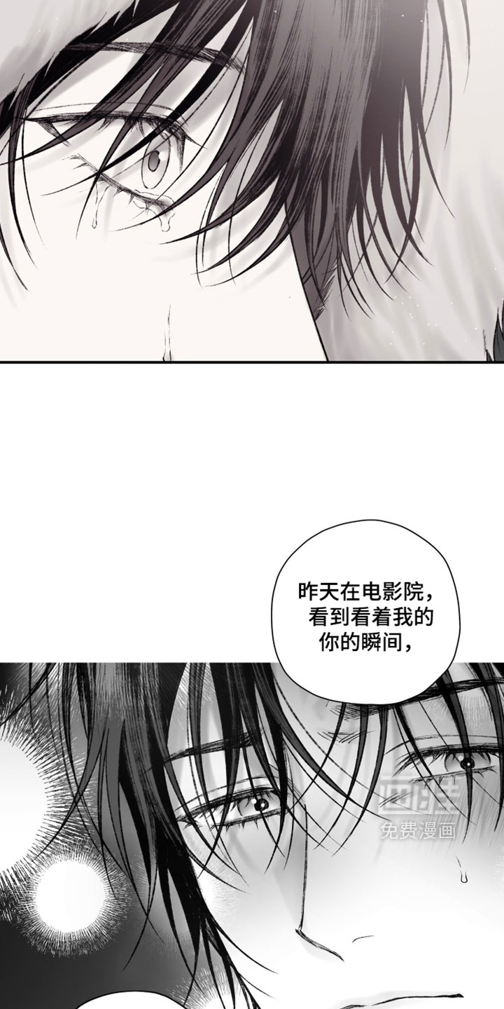 第57话7