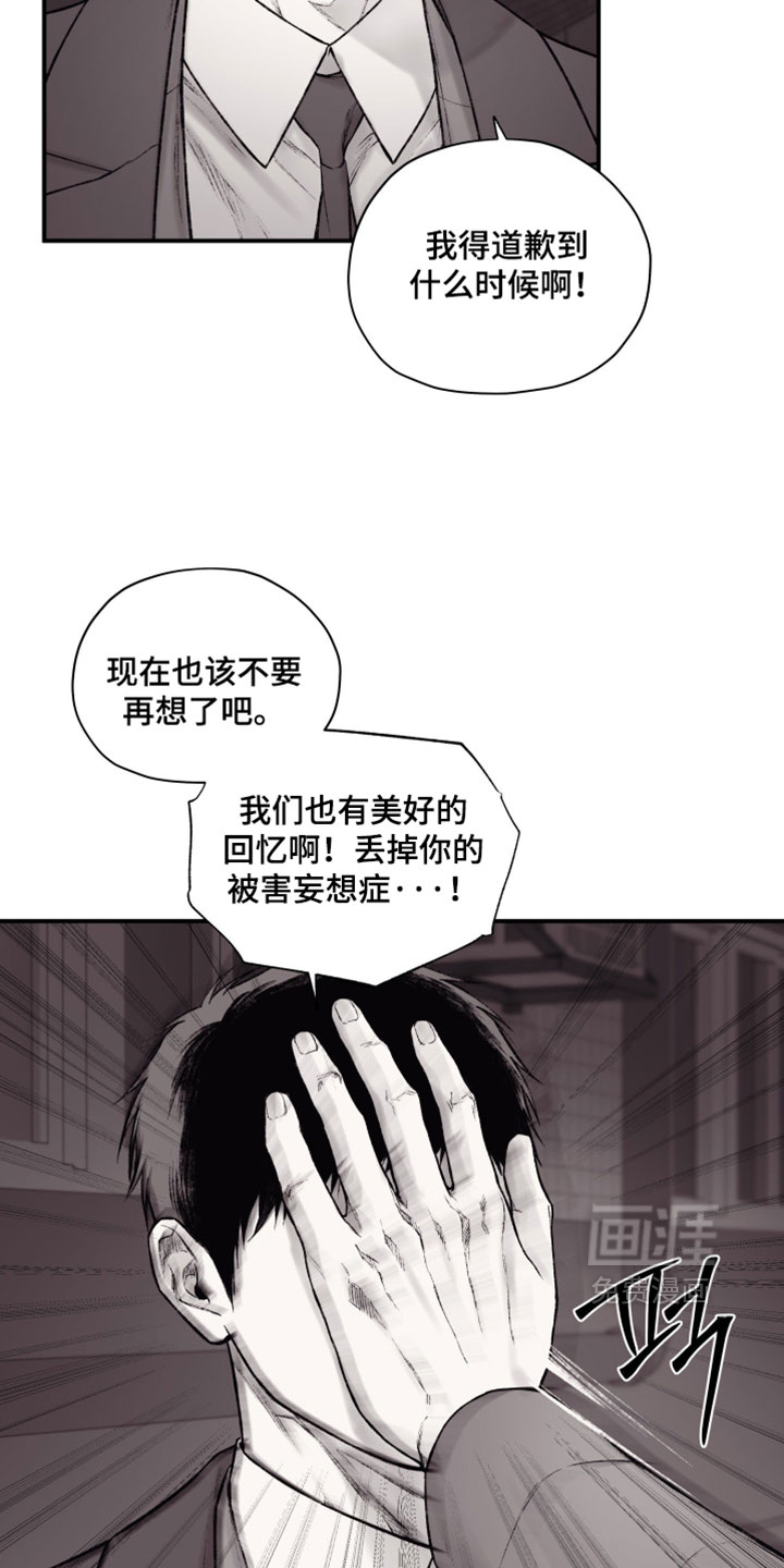 第55话5