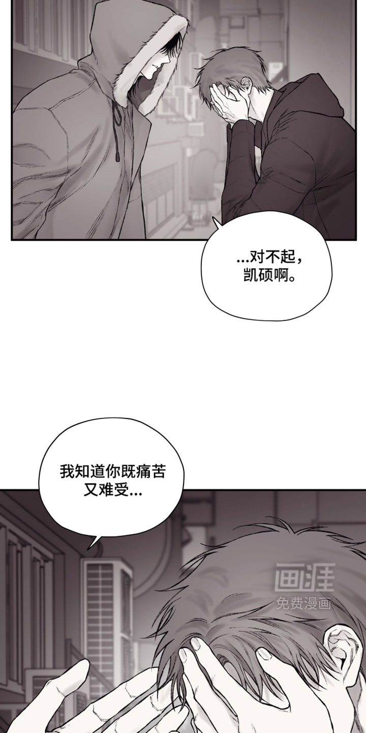 第55话7