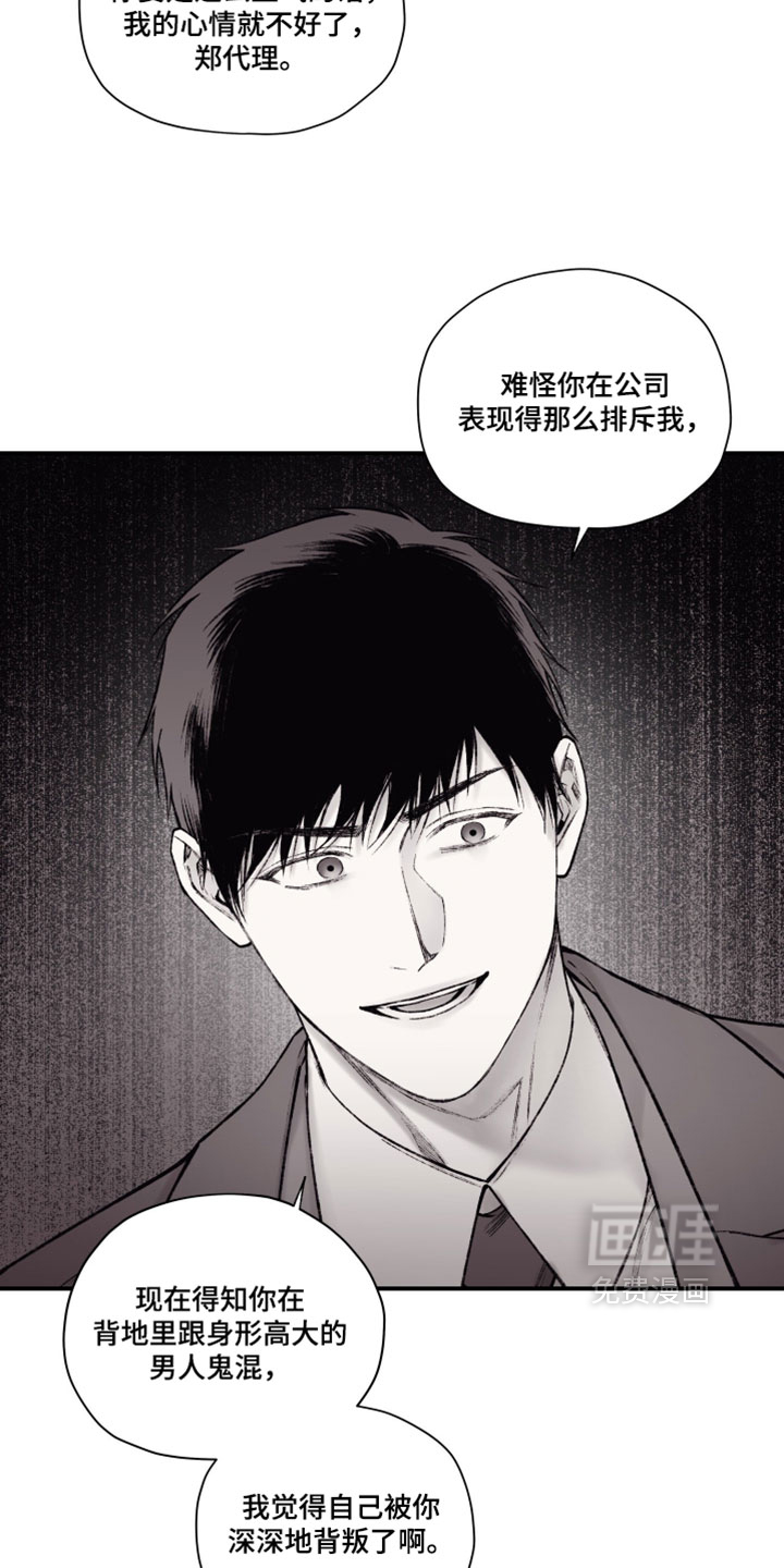 第54话3