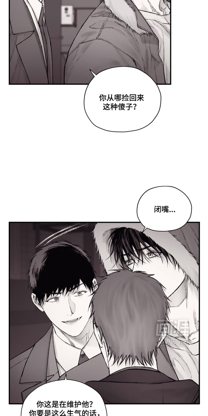 第54话2