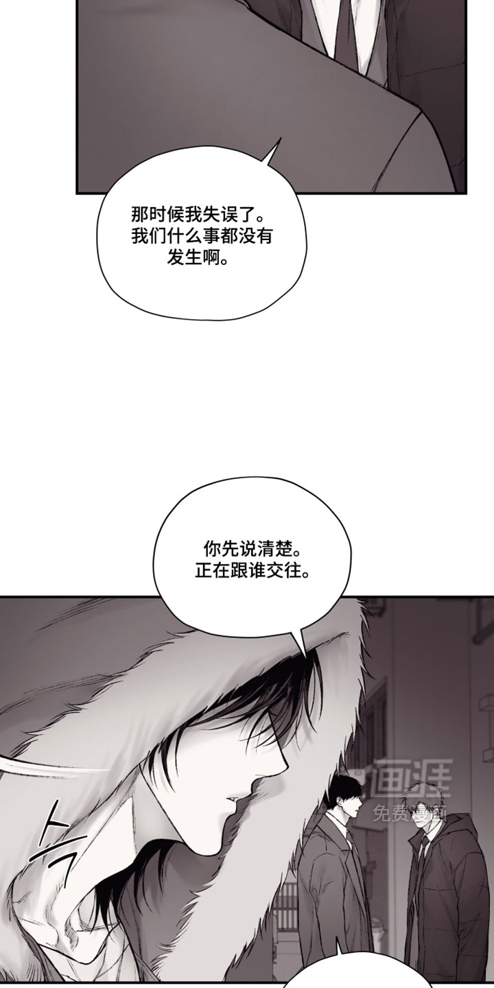 第53话3