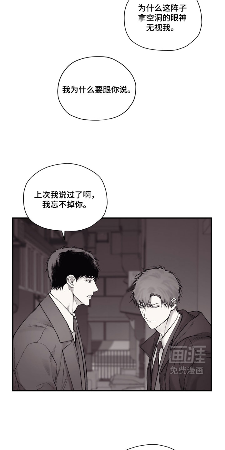 第53话4