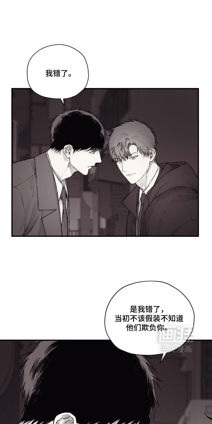 第53话7