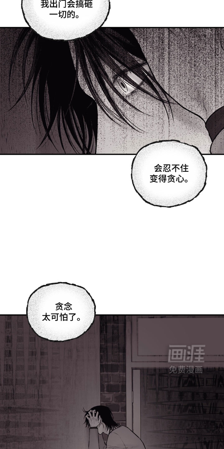第52话2