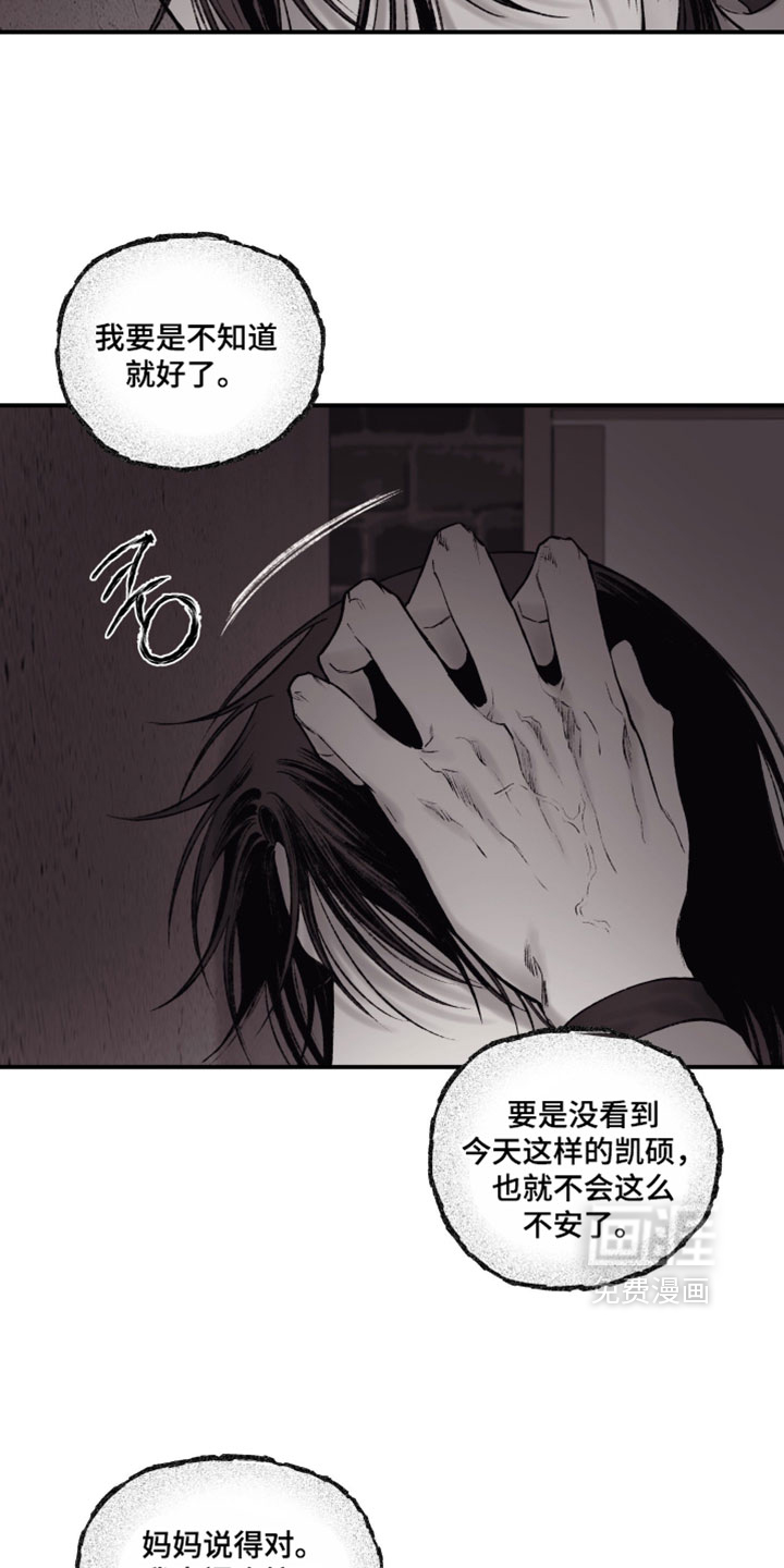 第52话1