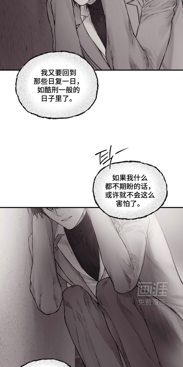 第52话5