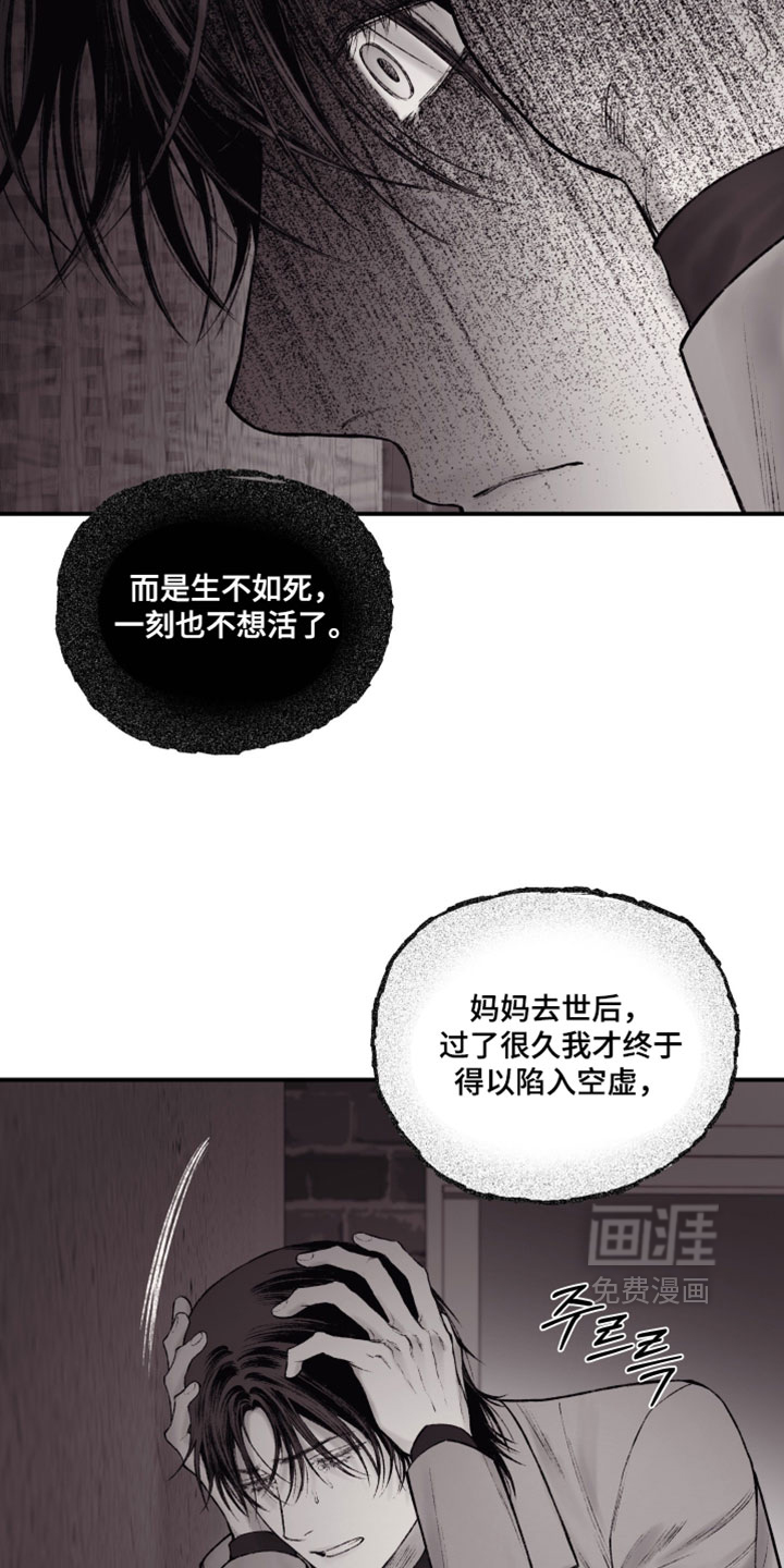 第52话4