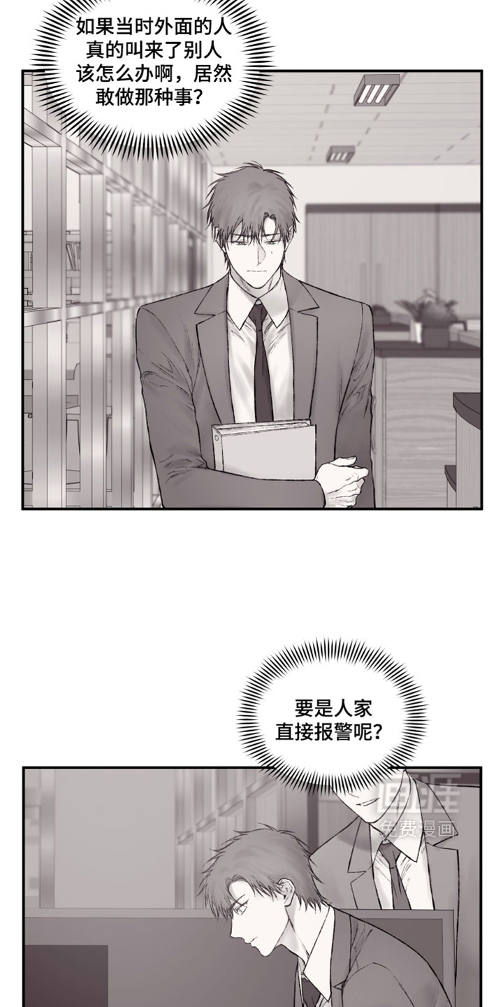 第52话9