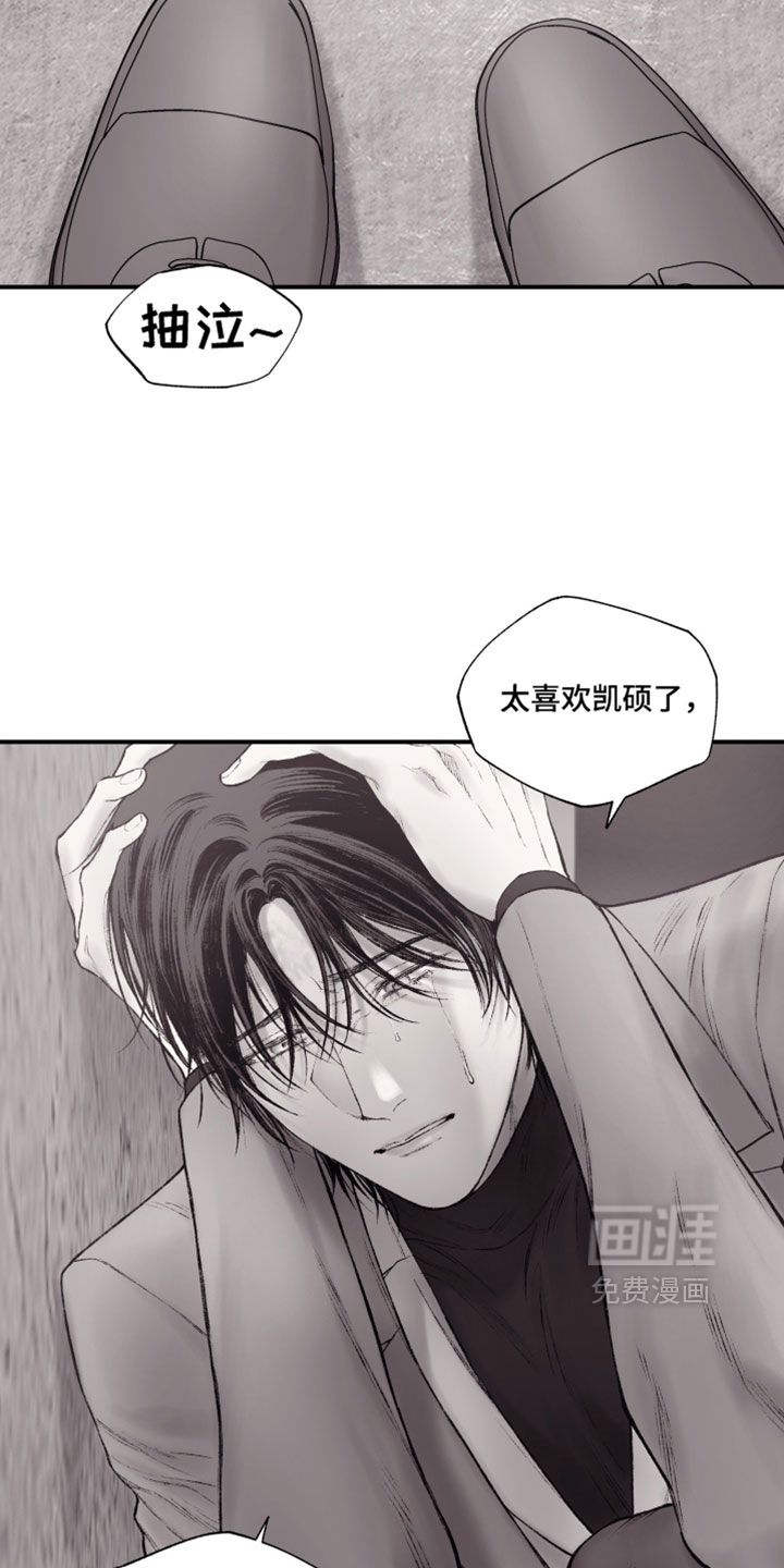 第52话7