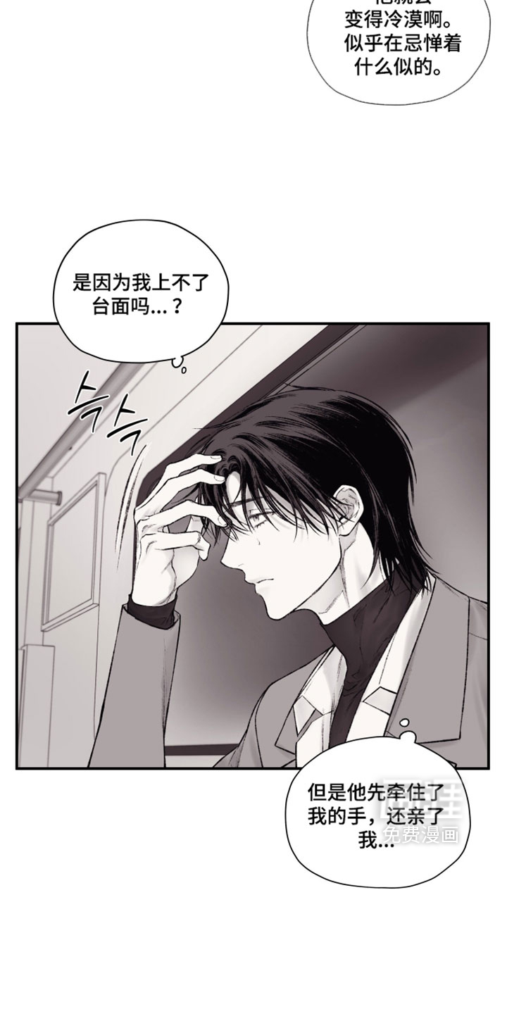 第51话6