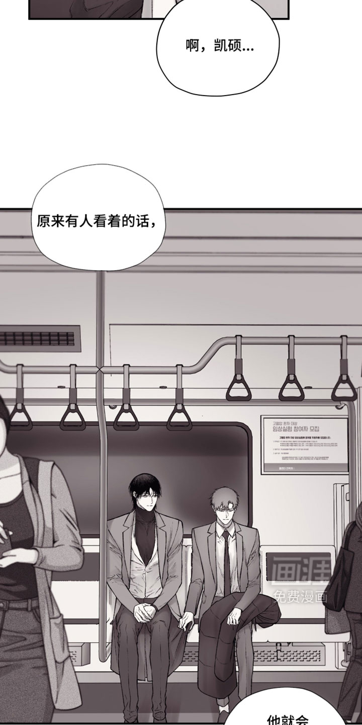 第51话5