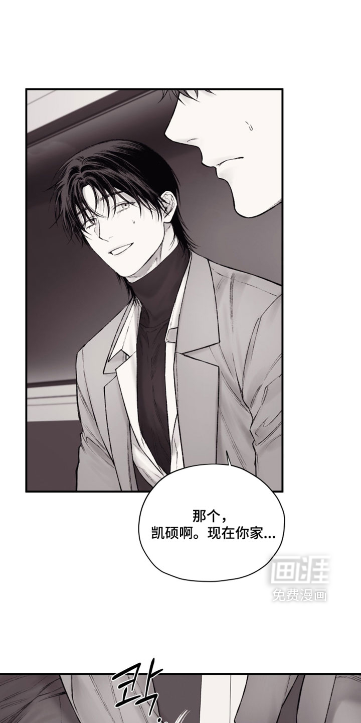 第51话3