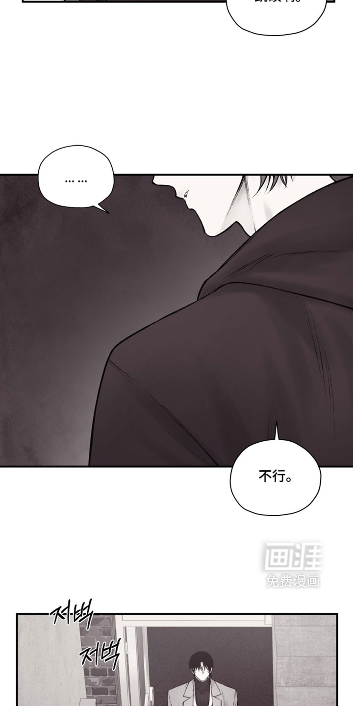 第51话9