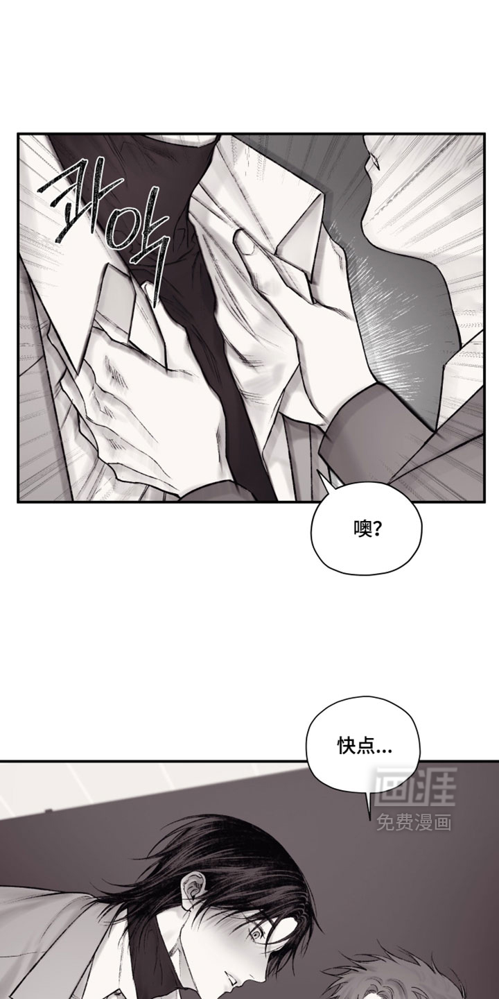 第50话5