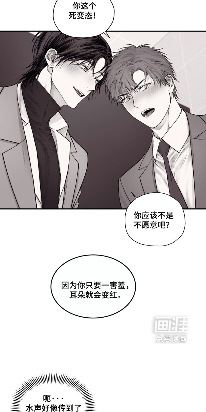 第50话2