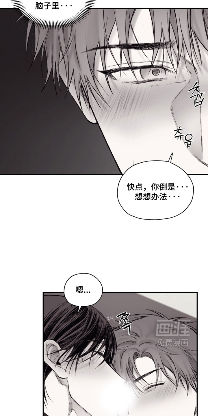 第50话3