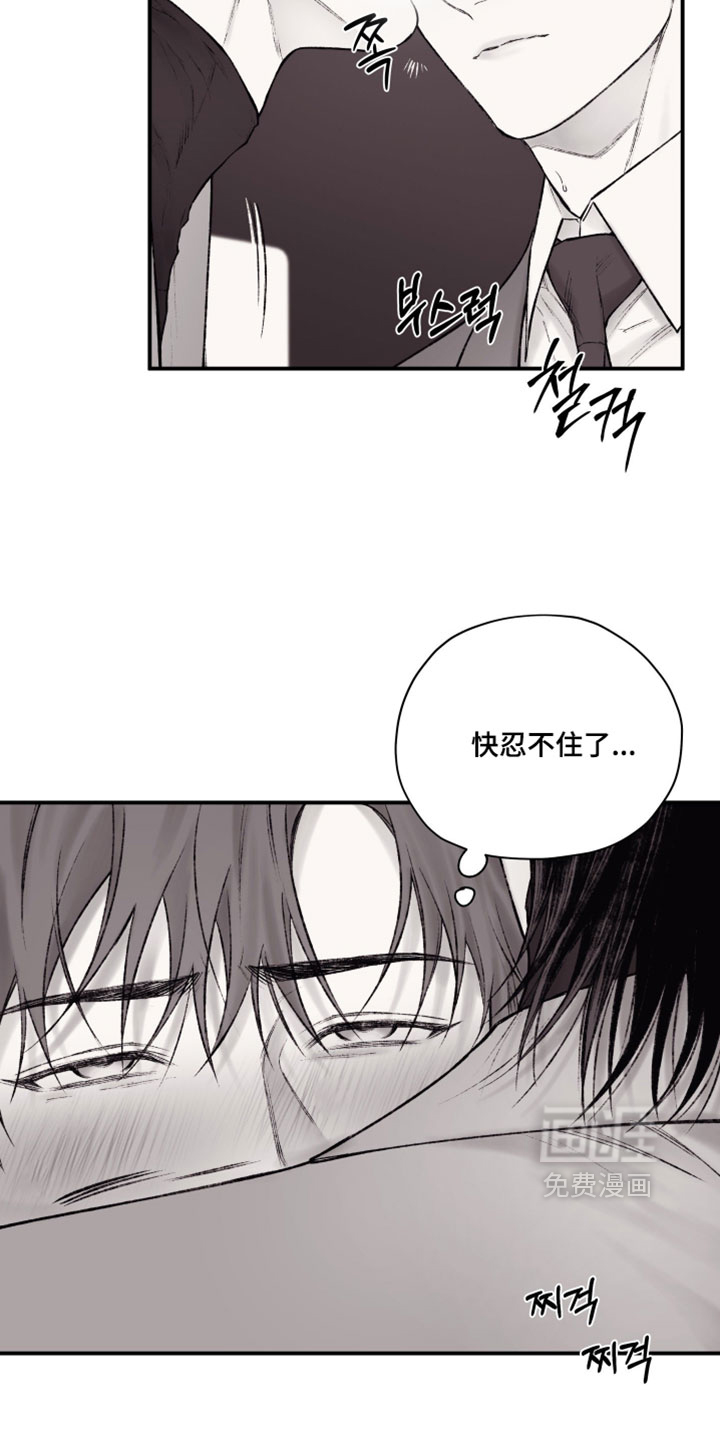 第50话4