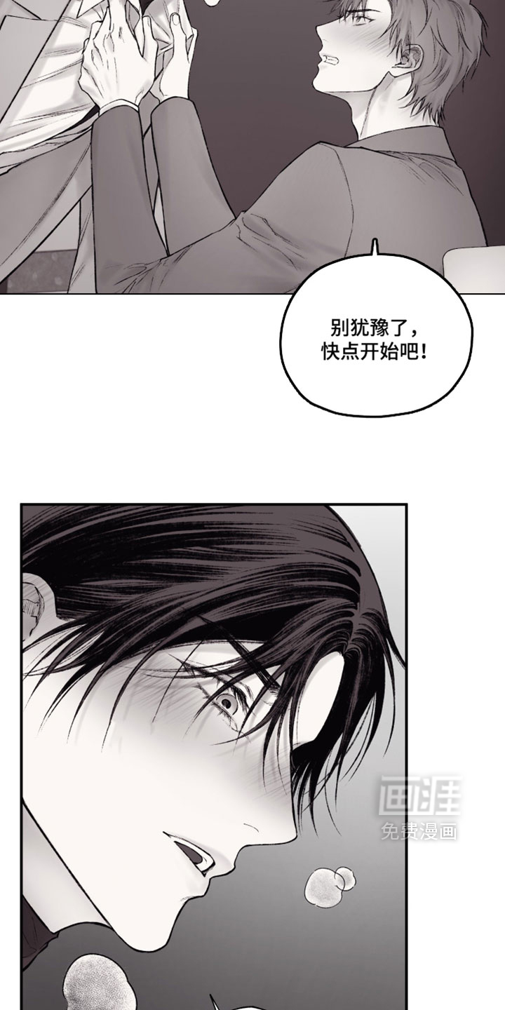 第50话6