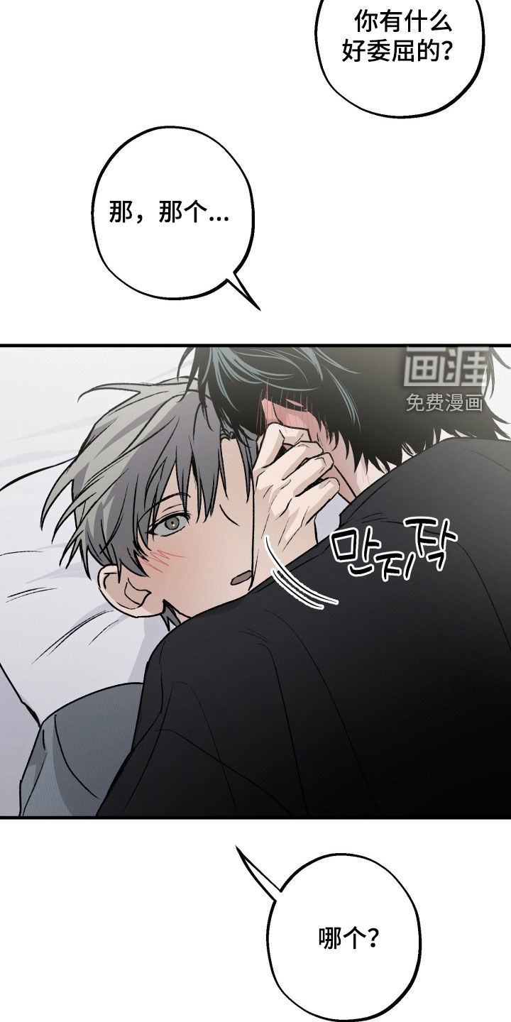 第30话15