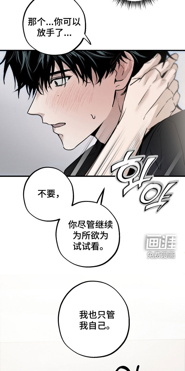 第30话18