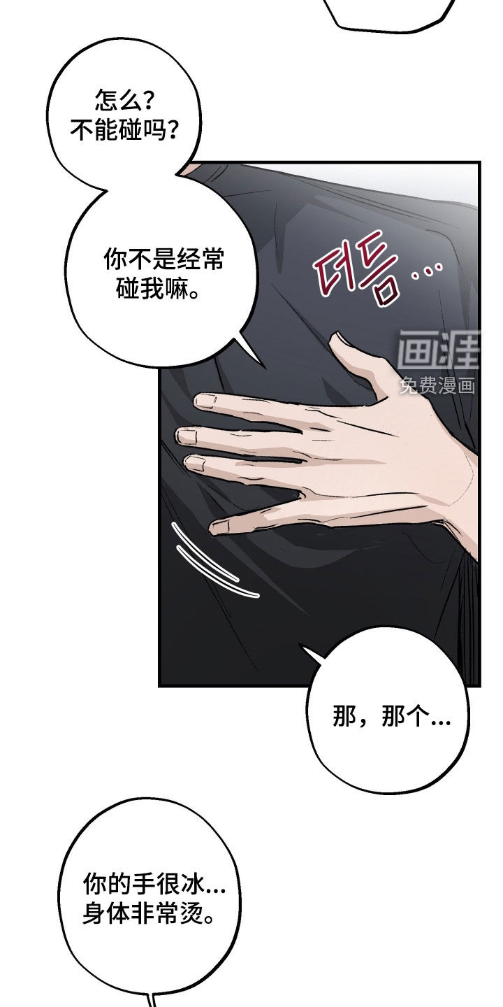 第30话4