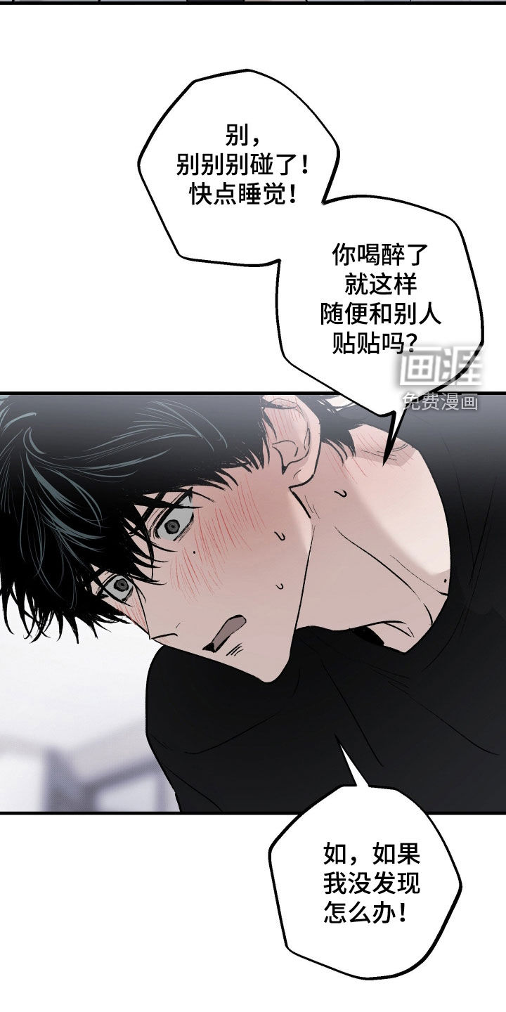 第30话8
