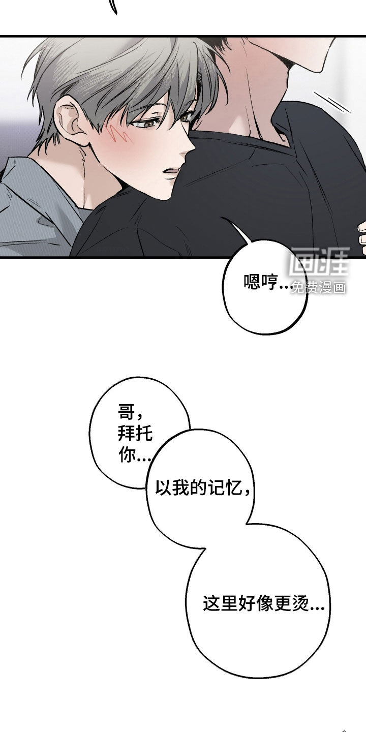 第30话5