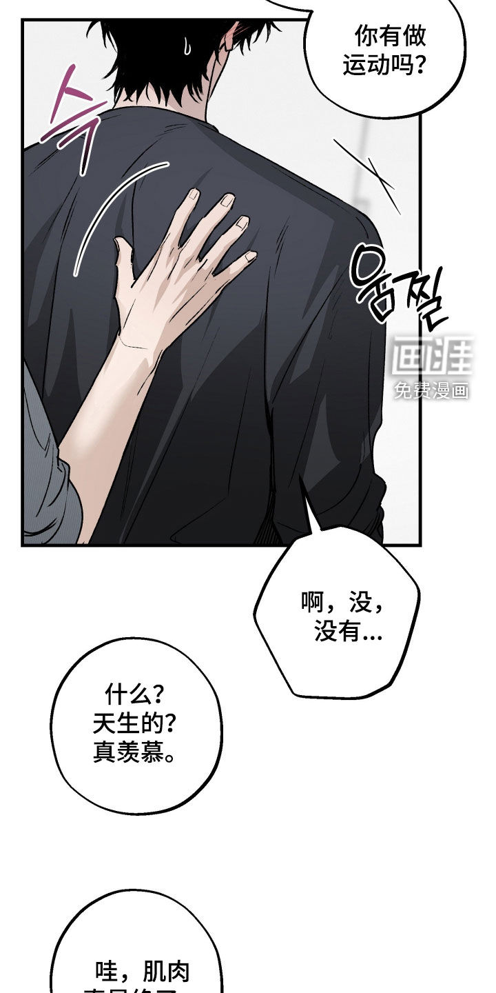 第30话2