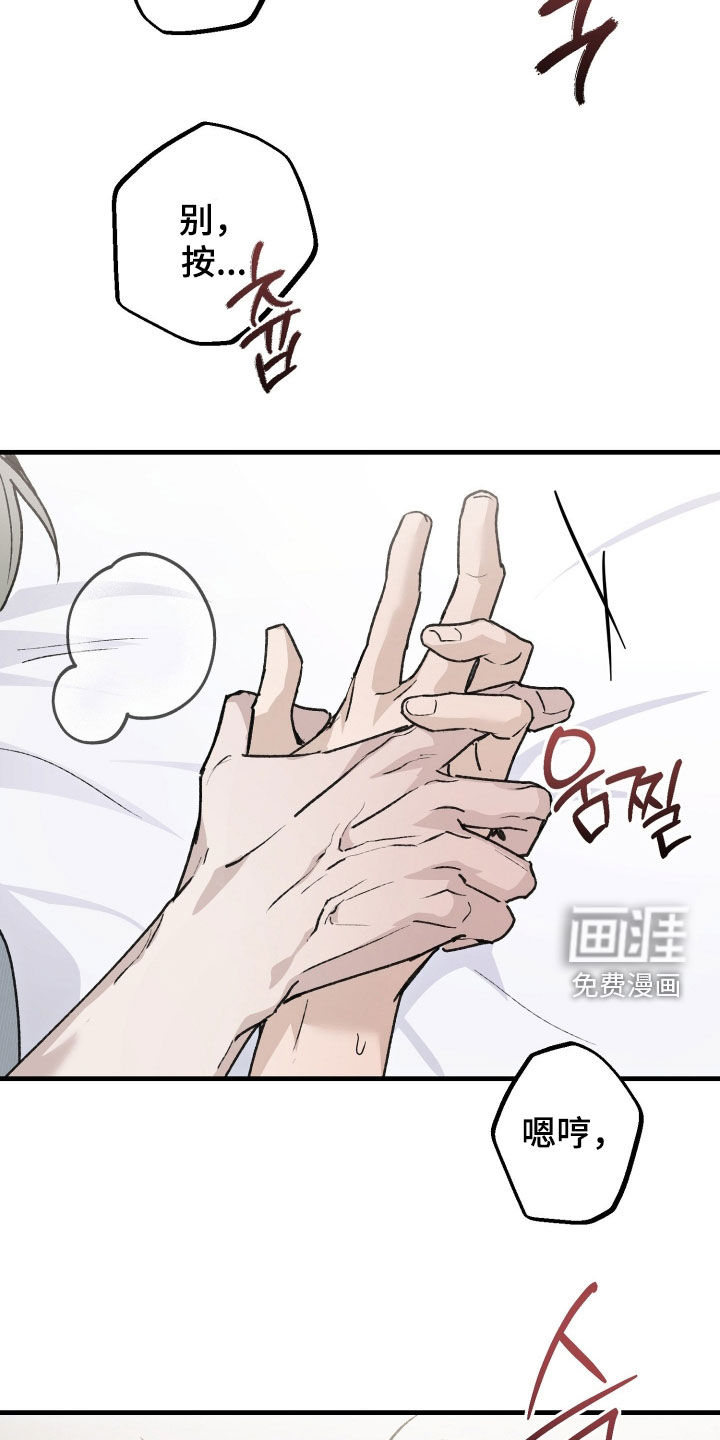 第30话28