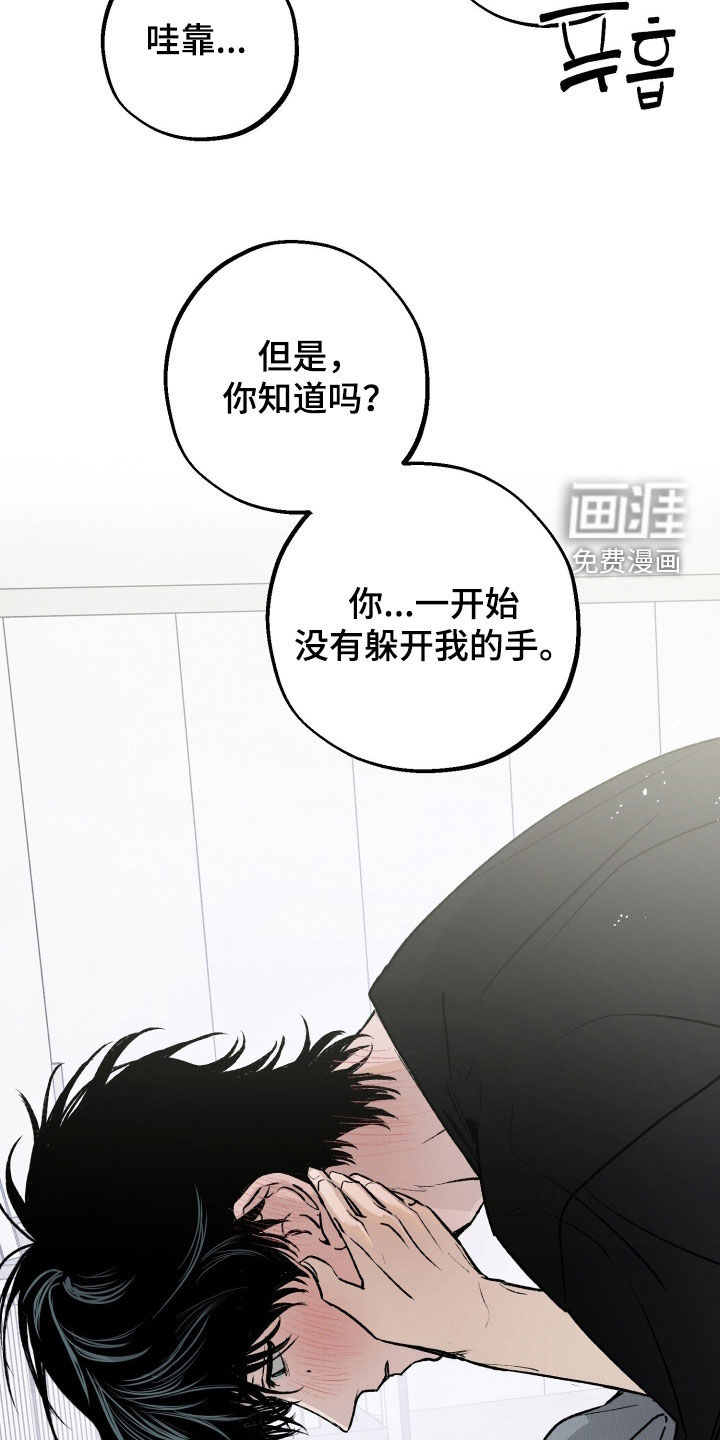 第30话12