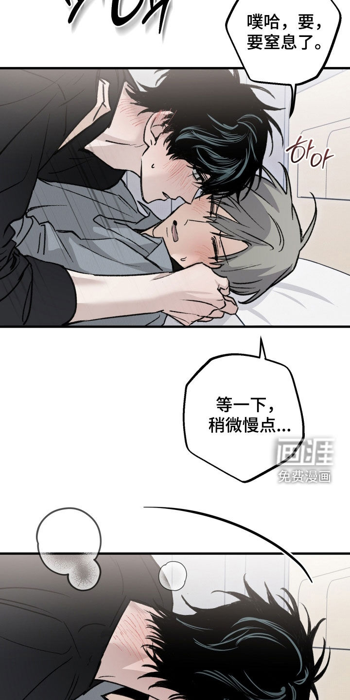 第30话26